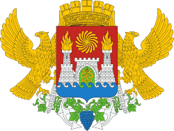Символ города Махачкала
